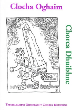 Clocha Oghaim Chorca Dhuibhne (1995)