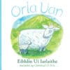 ORLA UAN (2015)